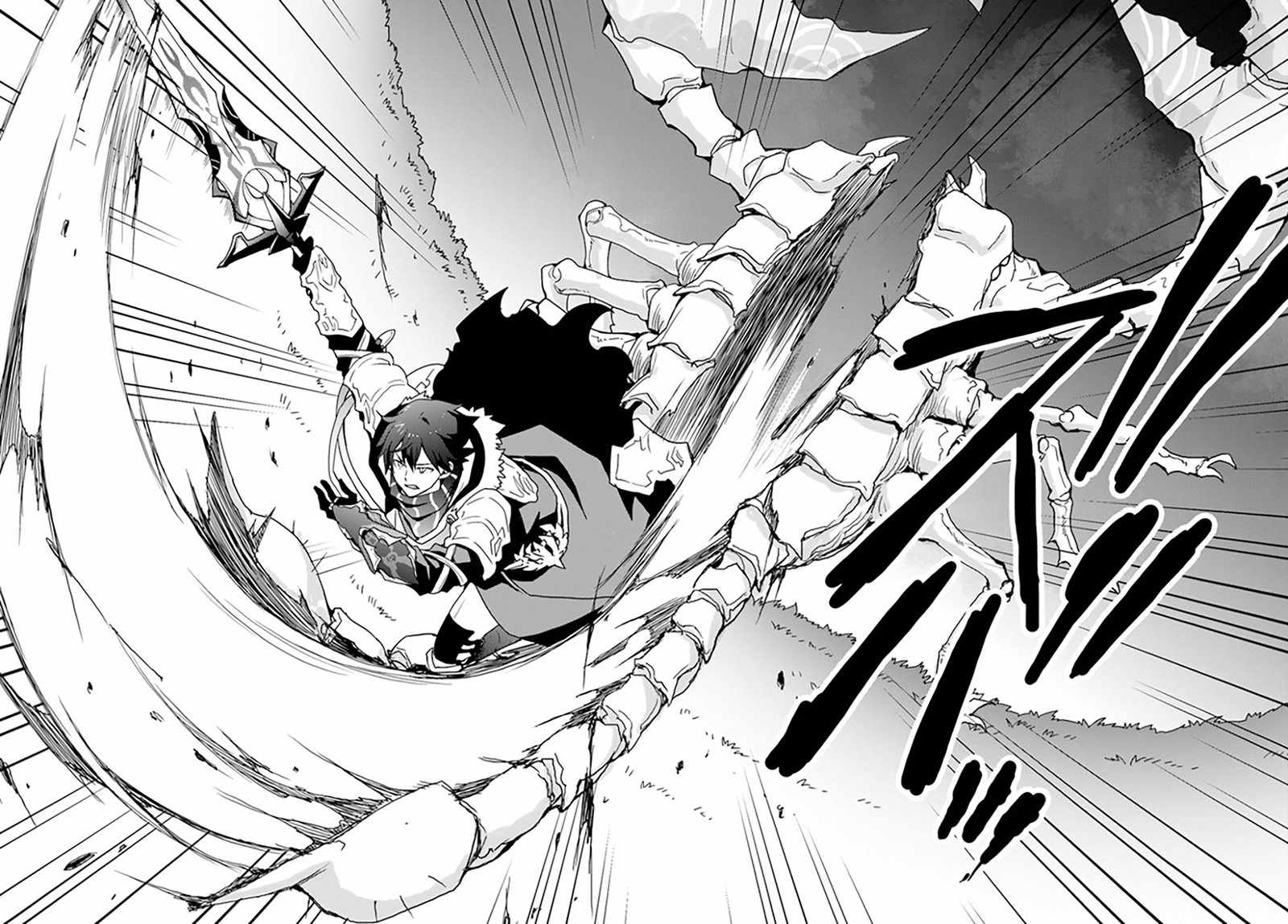 It Seems the Production Skill Acquired in Another World is the Strongest. Chapter 32 19